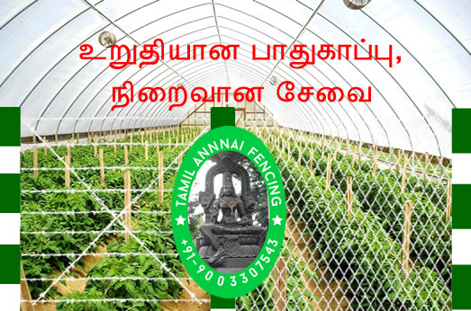 fencing services in chennai